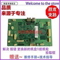 Sheng Yuntao is suitable for Lenovo LJ 3803 3303DN to replace the new paper tray 1 paper roller removal roller