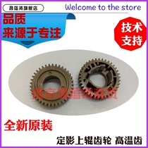 Sheng Yuntao for HP 136 136W upper roller gear 103a 108a 108w 107 137 138p 135W High temperature gear fixing