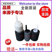 The application of Kyocera TASKalfa 4002i carton pickup roller TA2552ci 3252ci 4002i 4052ci 5002i 50