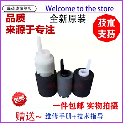 The application of Kyocera TASKalfa 4002i carton pickup roller TA2552ci 3252ci 4002i 4052ci 5002i 50