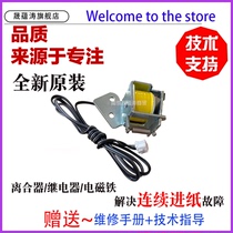 The application of Samsung 4521HS relay ML1666 1670 1860 1861 3200 3201 4655 4650 482