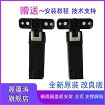 Brand new original for Samsung 2070 2071 7150 2675 2676 2875 2876 manuscript feeder support stand scanning cover