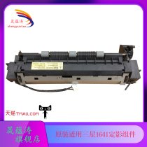 Sheng Yuntao for Samsung 1610 heating assembly 1640 1641 2240 2241 2010 2245 Xerox 3117 Fixer Assembly 1