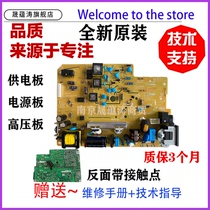 Sheng Yun Tao applicable HP 136W power 133 HP 108A 131 108w 103A 103W MFP136NW 136A Electric