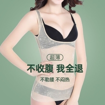 Eves Show Shaping Garment Tops Belly Controlling Vest Womens Waist Body Shaping Seamless Underwear to Control Belly