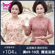 Cat people old people autumn clothes autumn pants Pure cotton suit Womens thin winter cotton sweater mom warm underwear