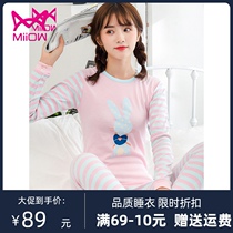 Teen autumn clothes Autumn pants Womens cotton suit Girl high school students cotton sweater base warm underwear