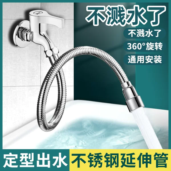 Товары от 聚凡卫浴旗舰店