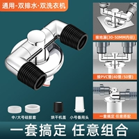 Менеджер магазина рекомендует ✅Двойная стиральная машина [антизапах и защита от проливания] двойной слив.