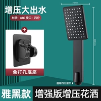 [Yahei Set 3] Show -Blood -Blind Show+Smedie