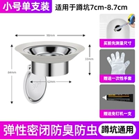 [Обновление 304 материал из нержавеющей стали] Приседение туалета вонючий