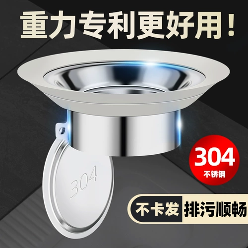 Туалетная приседания туалет заблокирован дезодорант и препятствия, отверстие для приседа в туалете, блокирующие фаршированные фаршированные артефакты