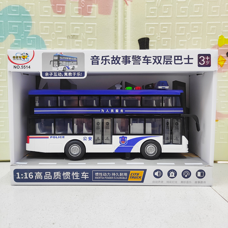 Children's Inertial Car Police Car Toy Double-Decker Bus Music Story Police Car Swat Car Ambulance Explosion-Proof Vehicle