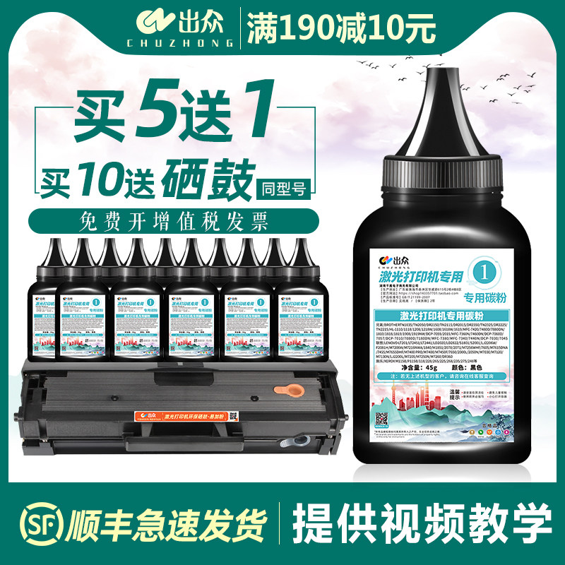 Superior applicable Lenovo M2041 Carbon powder f2072 Inform Selenium Drum Toner Cartridges LD202 LD202 S2003W S2002 S2002 And White Photocopying Sweep All Selenium Drum Toner Laser Printing