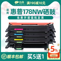 HP 178nw powder cartridge for HP 179fnw printer cartridge MFP150A 150NW HP118A HP COLOR LASER