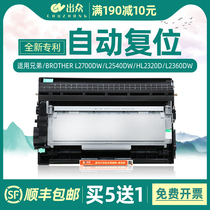 Outstanding applicable brother L2700DW powder cartridge L2540DW printer toner cartridge HL2320D L2360DW MFCL2700D 2740DW Black
