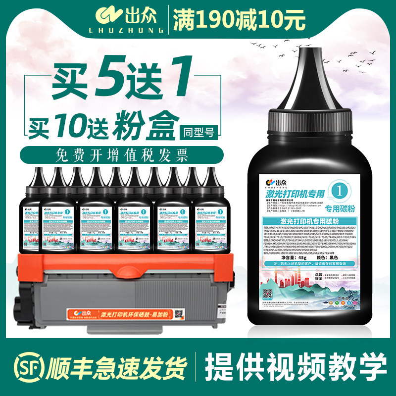 Superior applicable Lenovo m7605d Carbon powder m7615dna Inform machine m7655dhf m7655dhf m7455dnf lj2655dn lj2605