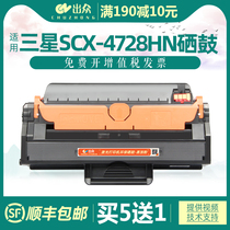 Superior applicable D103L Samsung SCX-4728HN cartridge Samsung ML-2951D 2955DN DW 2956DW ND