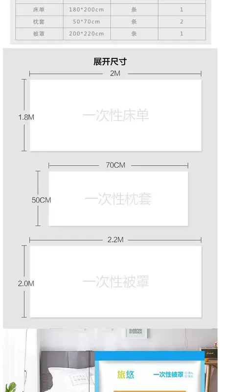 Du lịch Tấm dùng một lần Khăn trải giường Khăn tắm Khăn tắm Túi ngủ Vỏ gối Du lịch Khách sạn Khách sạn Bộ đồ giường Bẩn - Túi ngủ