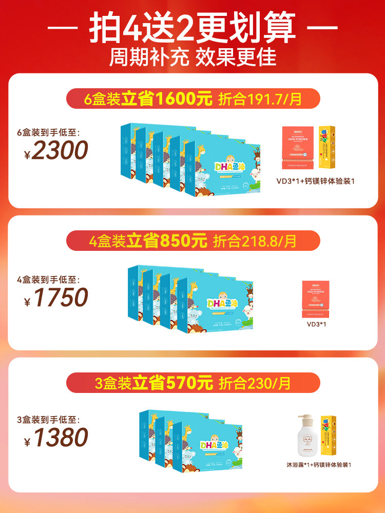 Buy 4 Boxes for a Better Deal]Falanxiu Baby Dha for Infants, Young Children, Students, Newborns, Imported Dha Official Product official store