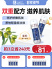Falanxiu Double Anti-Wrinkle Firming Combination Essence Oil Firming Lotion