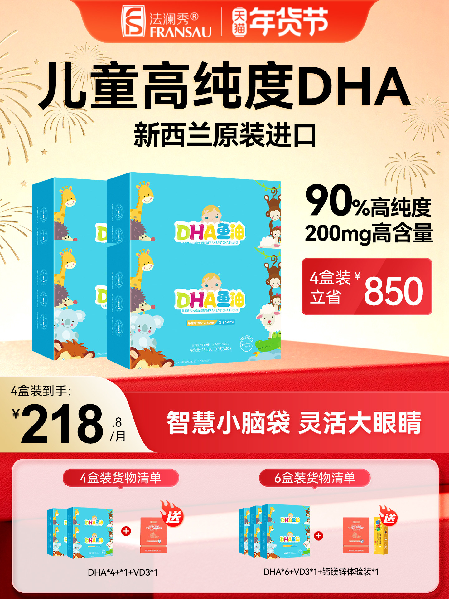 Falanxiu Children's Dha Baby Student Non-Algae Oil 90% High Purity Imported Dha Official official store Special