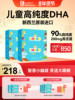 Falanxiu Children's Dha Baby Student Non-Algae Oil 90% High Purity Imported Dha Official official store Special