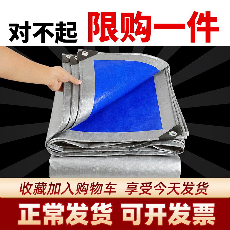 Greenhouse shade cloth full bedroom shading reflective sunscreen top glass block insulation curtain outdoor cloth rainproof