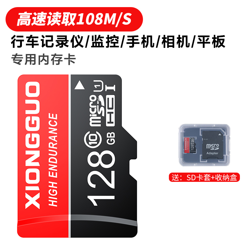 High Speed Card 128Gmobile phone memory card 128gtf card tachograph Memory high speed storage 256g monitor camera special-purpose Big card quality goods 512g camera Micro SD card 64gswitch currency