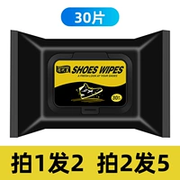 30 штук одного пакета/всего 30 таблеток/семейный наряд/один выстрел, два выстрела, два раунда, пять раундов