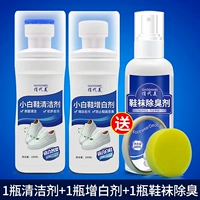 Моющее средство для бутылочек, чистящее средство, осветляющая краска для волос, туфли, гигиенический дезодорант