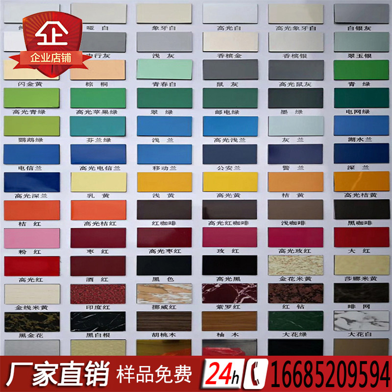 Shanghai auspicious aluminum-plastic panel sheet 4mm indoor and outdoor wall curtain wall door sign dry hanging wall sticker ceiling panel