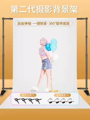 3 meters wide photography background frame telescopic rod portable folding bracket photo background cloth bracket Net Red Live portrait wedding decoration background wall green curtain solid color Taobao costume shooting props