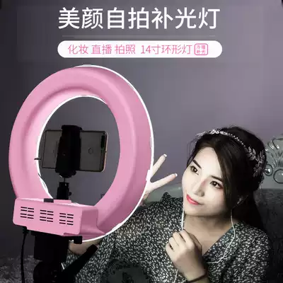 Net Red live photography special photography fill light anchor selfie photography mobile phone short film shooting three-color tone portable light shake sound Photo high-definition small high-definition professional shooting equipment