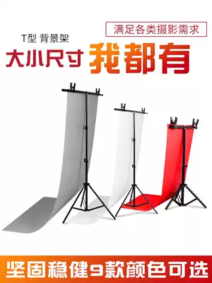 T-type background Board bracket PVC anchor live broadcast room Net red photography frame shooting props ins Wind camera frame shooting products black white wall pendulum paper set light black