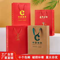 China paper bag Cigarette gift bag portable paper bag Kraft paper bag Packaging bag Custom tobacco bag Paper bag packaging