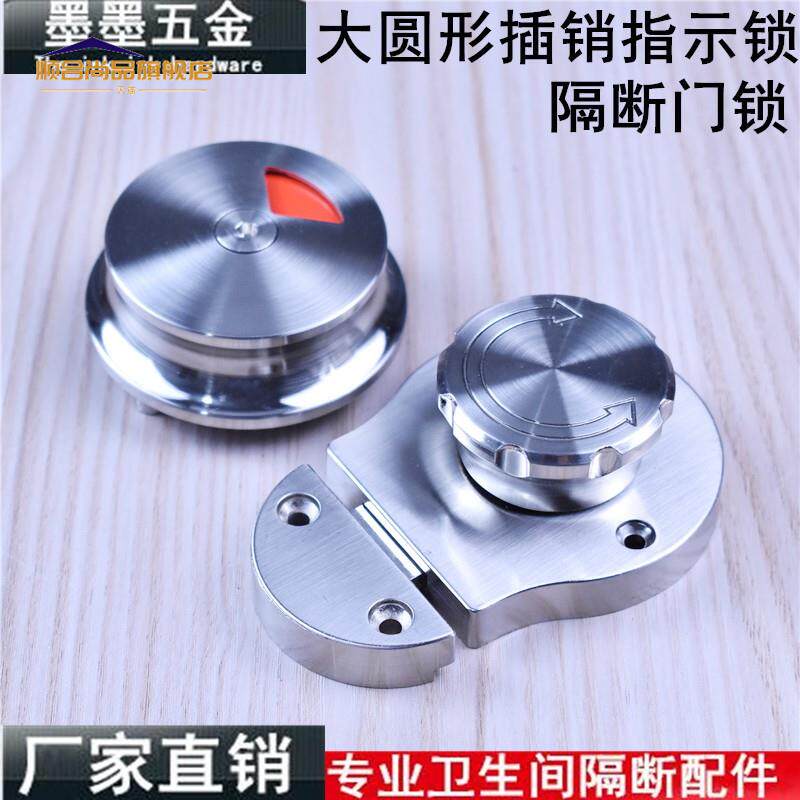 Aogao bathroom partition door lock public toilet hardware accessories thickened zinc alloy pin red and green indicator lock