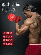 Laura Star Boxing speed ball Decompression ball Reaction ball Boxing magic ball Fight ball Reaction training Boxing speed ball