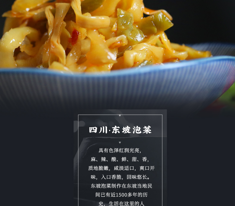 【味聚特】下饭菜瓶装榨菜270g*2罐