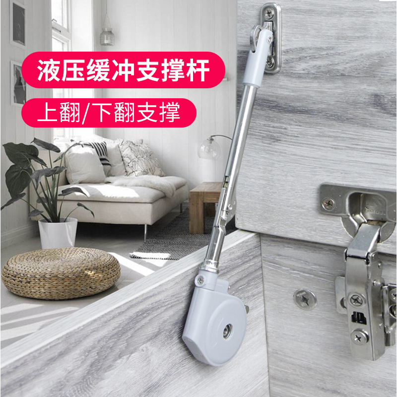 Tatami buffer support telescopic rod upper flip door support telescopic rod hydraulic rod integral cabinet damper dressing table hanging cabinet buffer