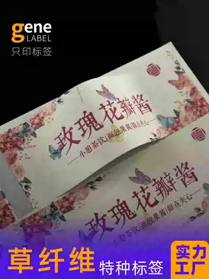 Private custom label food sticker custom creative sticker retro sticker making gift box sticker printing