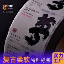 Art paper Self-adhesive label custom special paper sticker Custom bottle sticker Sealing sticker Production logo sticker