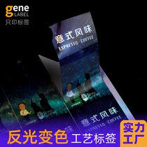 Laser self-adhesive label printing custom reflective discoloration label custom waterproof sticker top system creative trademark
