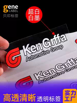 Transparent self-adhesive printing custom LOGO LOGO sticker cosmetic bottle sticker custom pvc sealing label custom