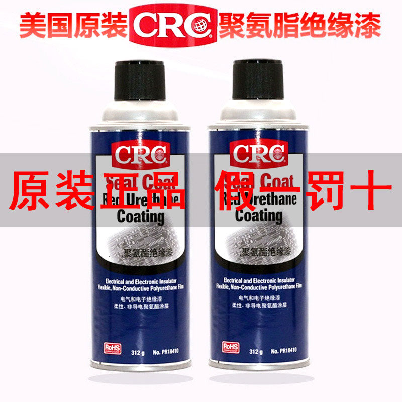 US CRCPR18411 transparent polyurethane insulating paint Seal Coat transparent paint not conductive spray 312g