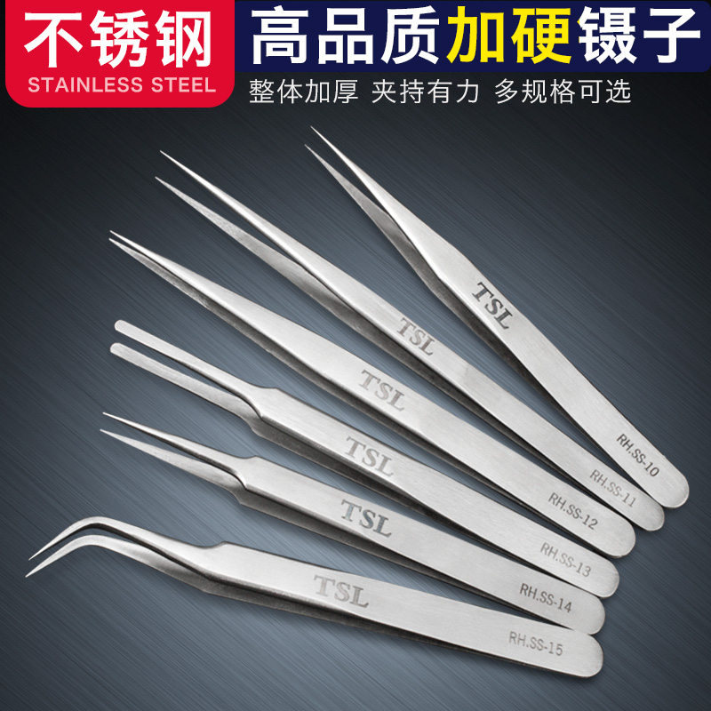 Stainless Steel Tweezers Elbow Fine Custard Antistatic Small Tweezers Nest Pick Hair Powder Tingling Clip Repair Tool Suit