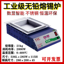 TSL-2000 desktop square number of digital melting pure titanium alloy environmentally friendly lead-free tin furnace number of sensible temperature control tin furnace