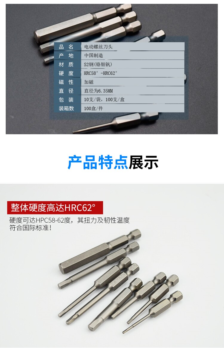 Сверло 电批咀电批头批头电动螺丝刀头电动内六角6.35mm电起子头1/4 OTHER