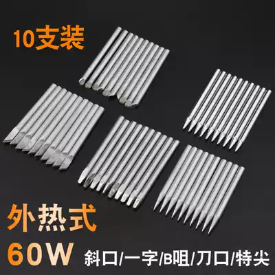 Electric soldering iron household maintenance welding tool set Soldering gun Electric welding pen Industrial grade high-power electric Luo iron network iron