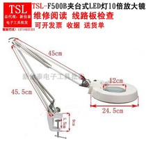 TSL-F500B clip magnifier 10 times mirror repair reading with lamp lift holder style desktop electronic magnifier